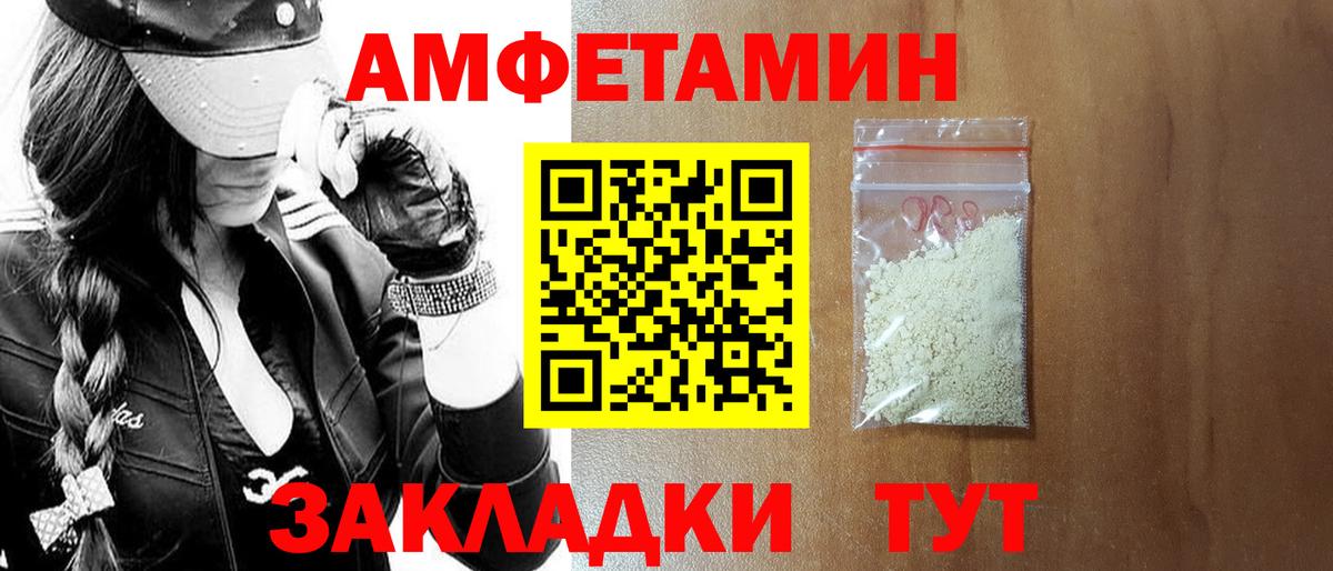 Амфетамин 98% Куйбышев
