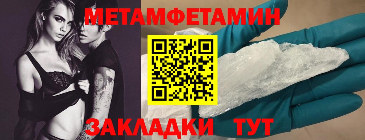 Куйбышев  Амфетамин  Вход с VPN  Амфетамин VHQ 