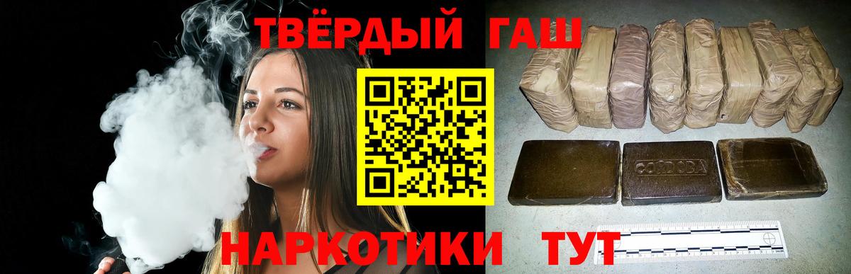 ГАШ индика сатива Куйбышев