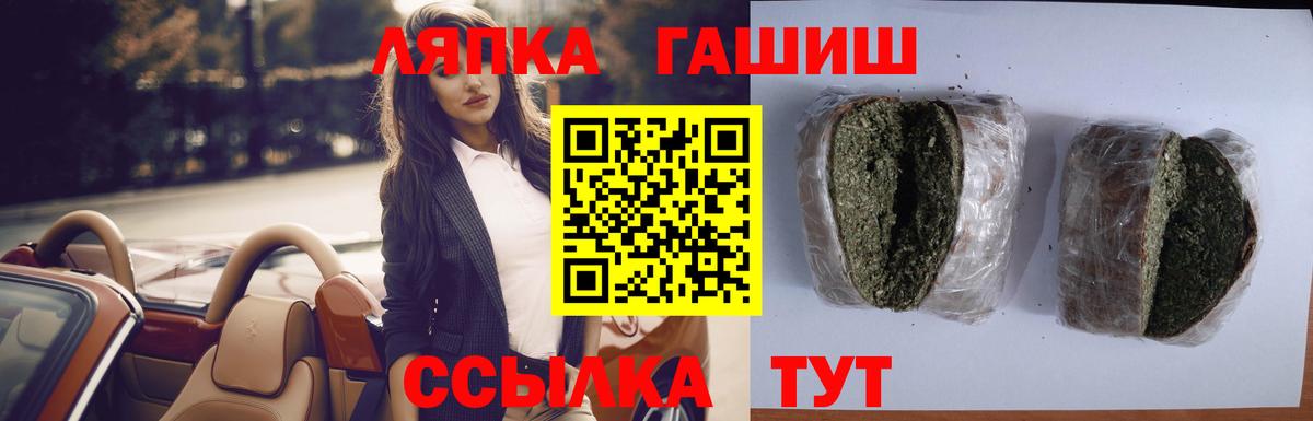 цена наркотик  ГАШИШ  Вход с VPN  Куйбышев  ГАШ Premium  ГАШ убойный 