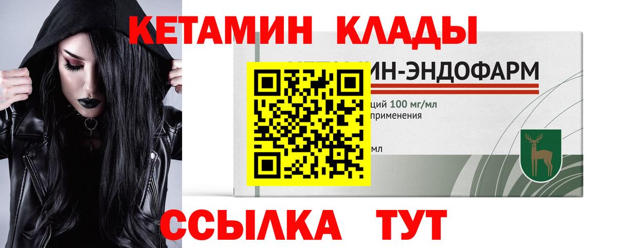 Кокаин  Вход с VPN  Мефедрон   ГАШ  Codein  Конопля  НБОМе  Куйбышев  Альфа ПВП СК  