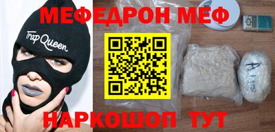 марки nbome Комсомольск-на-Амуре