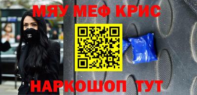 марки nbome Комсомольск-на-Амуре