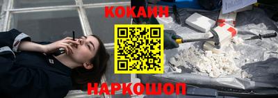 амфетамин Конаково