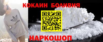 марки nbome Комсомольск-на-Амуре