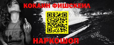 марки nbome Комсомольск-на-Амуре