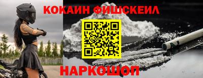 марки nbome Комсомольск-на-Амуре