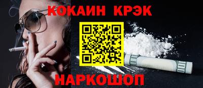 марки nbome Комсомольск-на-Амуре