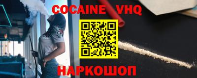 марки nbome Комсомольск-на-Амуре