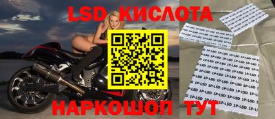 марки nbome Комсомольск-на-Амуре