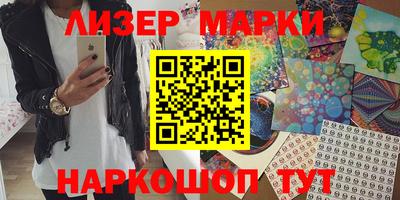 кокаин Коммунар
