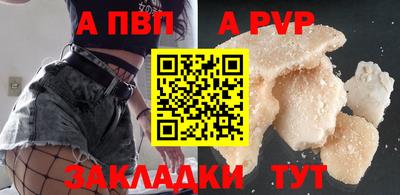 кокаин Коммунар