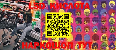 кокаин Коммунар