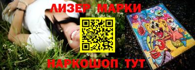 кокаин Коммунар