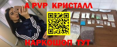 кокаин Коммунар
