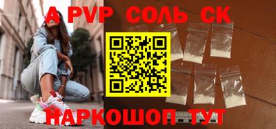 амфетамин Конаково