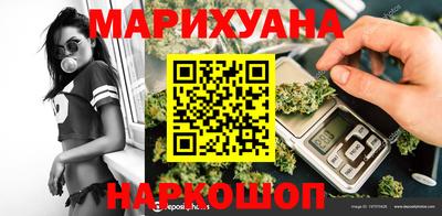 марки nbome Комсомольск-на-Амуре