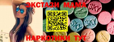 амфетамин Конаково