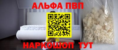 амфетамин Конаково