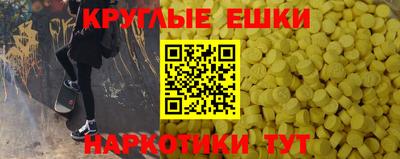 кокаин Коммунар