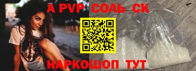 амфетамин Конаково