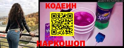 амфетамин Конаково