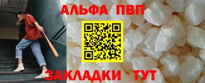 кокаин Коммунар