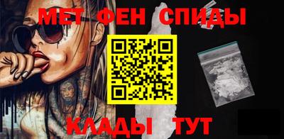 марки nbome Комсомольск-на-Амуре