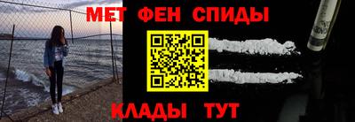 амфетамин Конаково