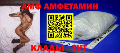 амфетамин Конаково