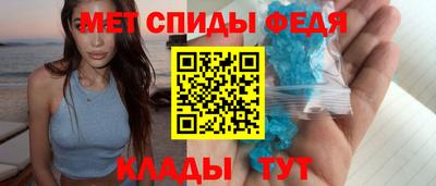 амфетамин Конаково
