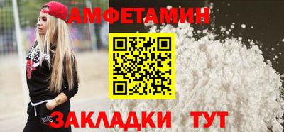 амфетамин Конаково