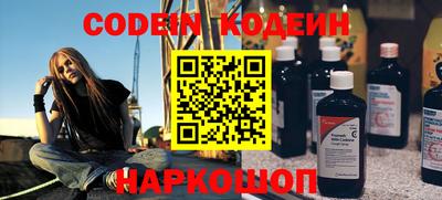 марки nbome Комсомольск-на-Амуре