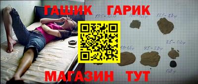 марки nbome Комсомольск-на-Амуре