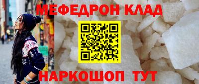 марки nbome Комсомольск-на-Амуре