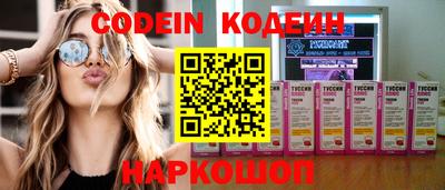 амфетамин Конаково