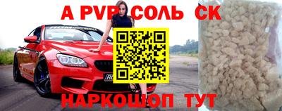 марки nbome Комсомольск-на-Амуре