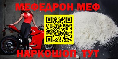 амфетамин Конаково