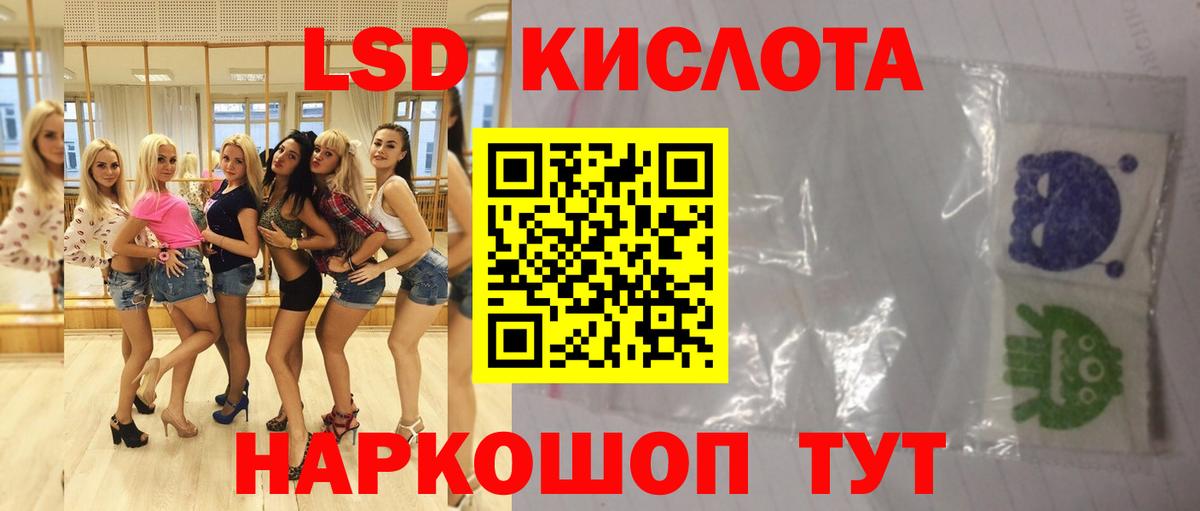 Куйбышев  Лсд 25 экстази ecstasy  Вход с VPN  LSD-25 экстази  ЛСД экстази кислота 