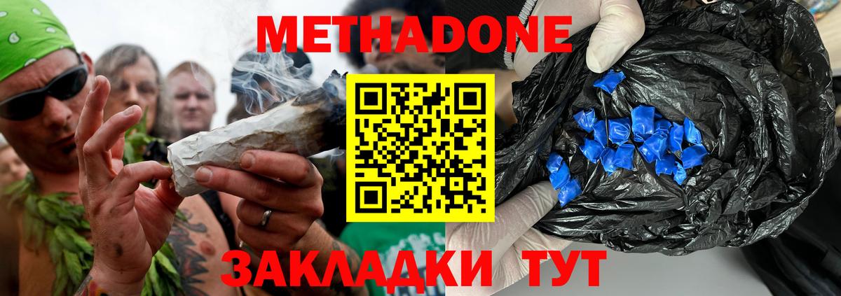  Cocaine Куйбышев