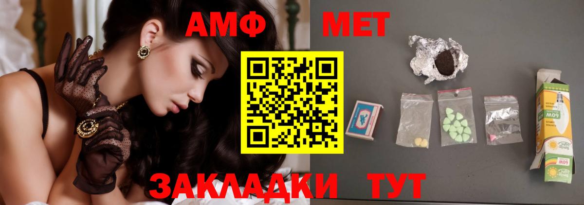 Метамфетамин Декстрометамфетамин 99.9% Куйбышев
