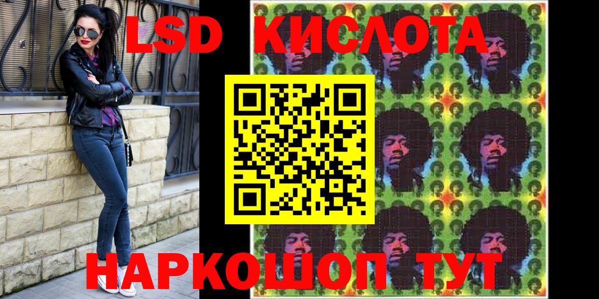 Марки 25I-NBOMe 1500мкг  Марки 25I-NBOMe 1500мкг  Куйбышев  Вход с VPN 