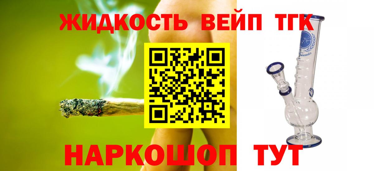 Дистиллят ТГК концентрат Куйбышев