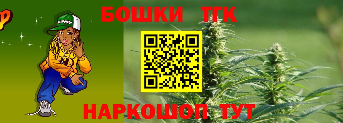 Конопля план Куйбышев