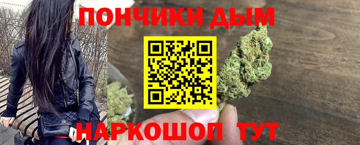 Каннабис тримм  Вход с VPN  Бошки Шишки LSD WEED  Куйбышев 